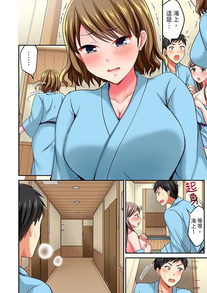 浴巾之下是真格SEX!温泉考察中,打破常识的全力活塞运动第10话