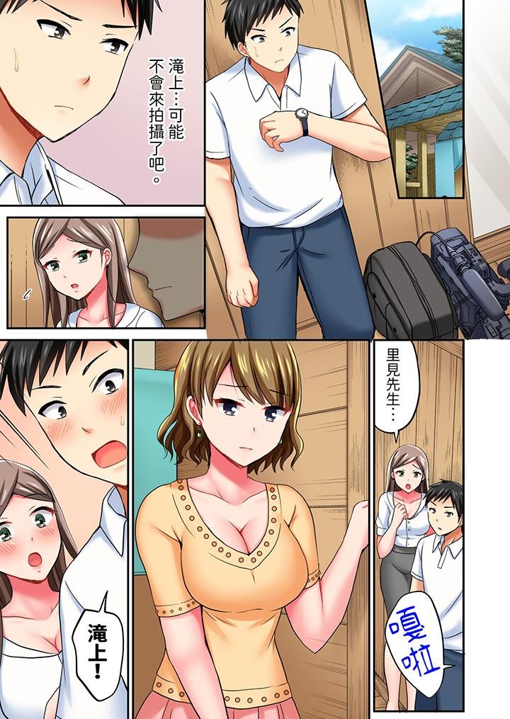 浴巾之下是真格SEX！溫泉考察中，打破常識的全力活塞運動第10話