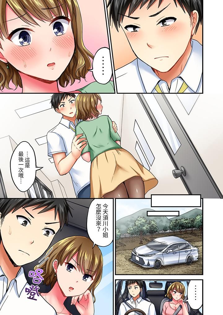 浴巾之下是真格SEX!温泉考察中,打破常识的全力活塞运动第11话