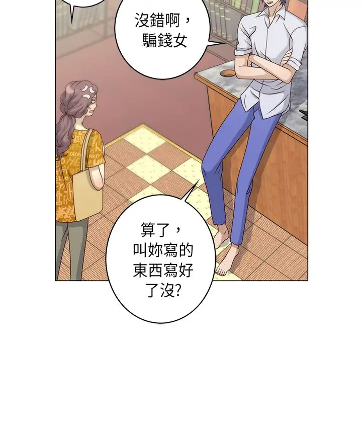 坏心眼的棉花糖第17话订婚5