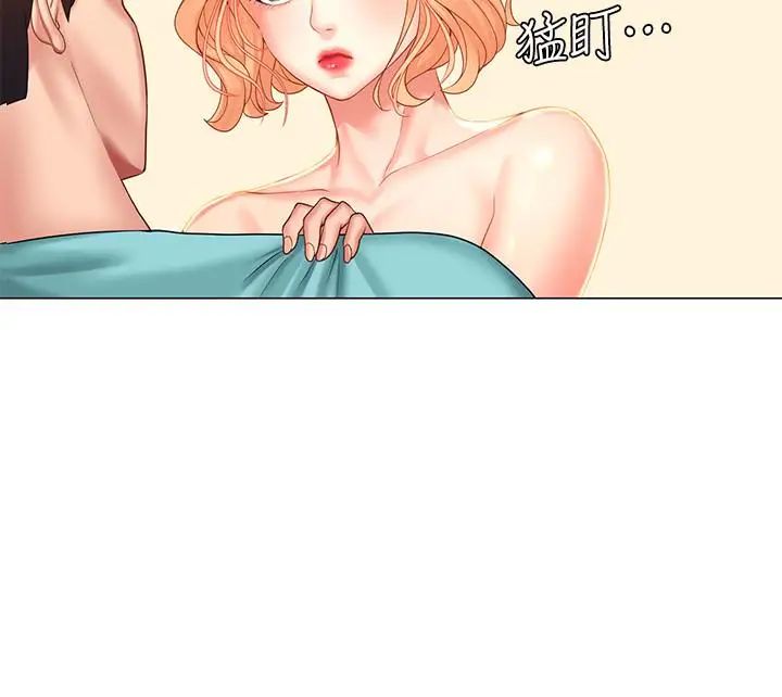 享乐补习街第20话-我感受到它在我的体内