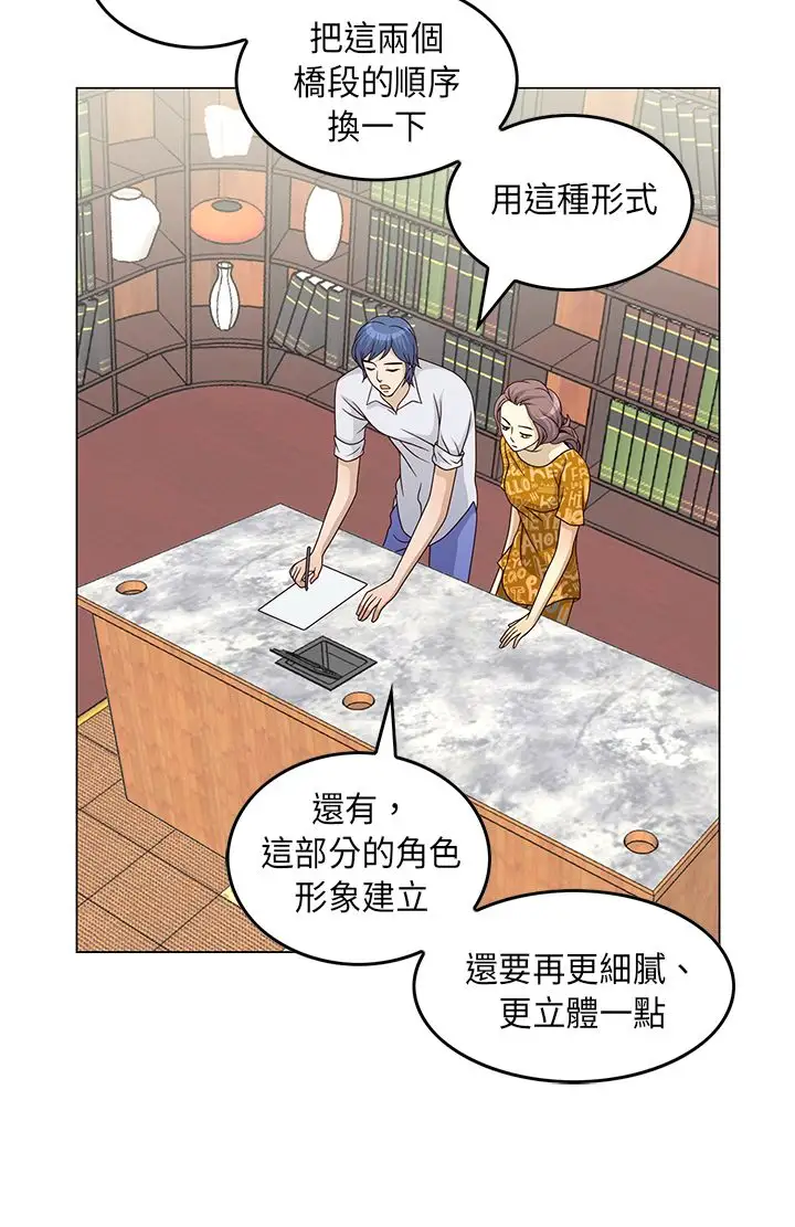 坏心眼的棉花糖第17话订婚5