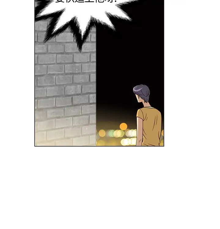 坏心眼的棉花糖第18话订婚6