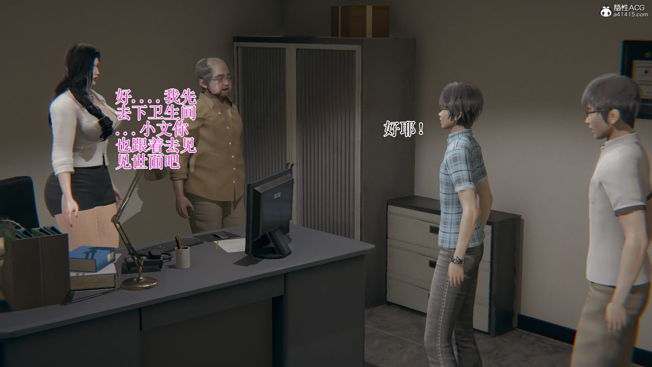 浴巾之下是真格SEX！温泉考察中，打破常识的全力活塞运动第15话