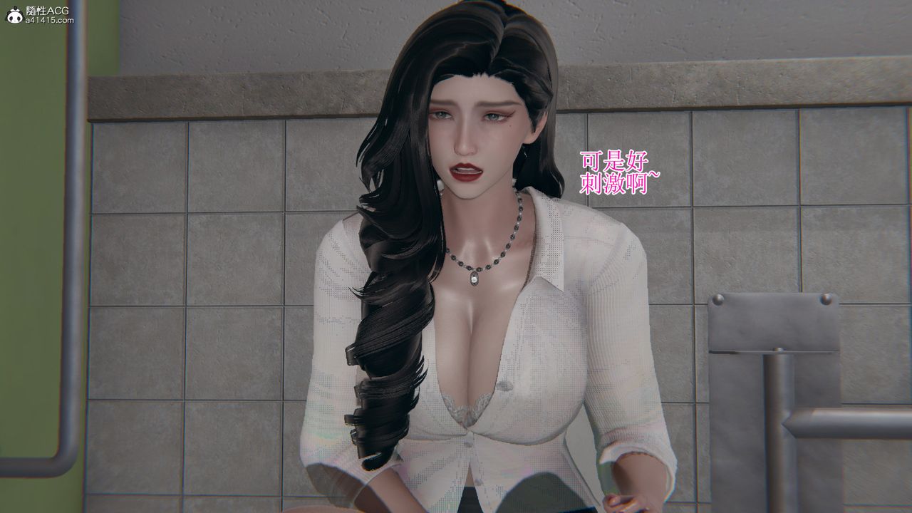 [3D]我的总裁老妈第16话