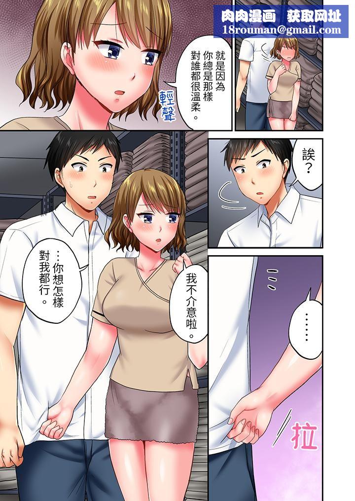 浴巾之下是真格SEX！溫泉考察中，打破常識的全力活塞運動第17話