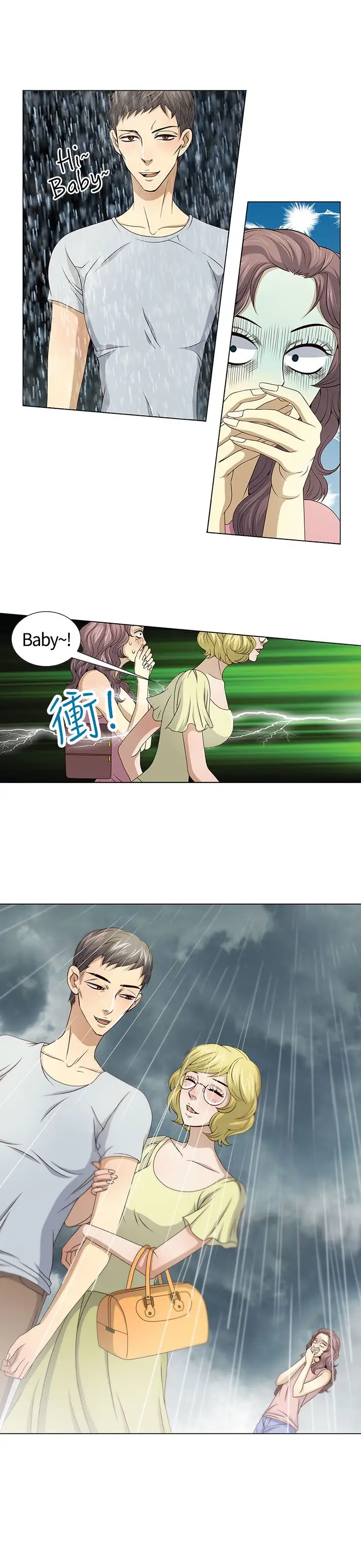 坏心眼的棉花糖第20话订婚8