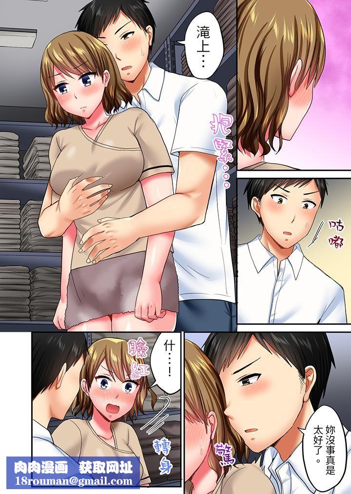 浴巾之下是真格SEX!温泉考察中,打破常识的全力活塞运动第17话