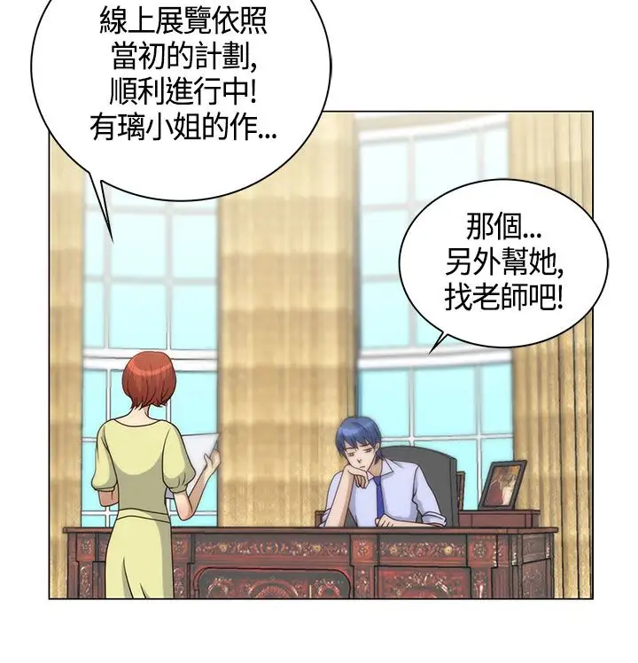 坏心眼的棉花糖第20话订婚8