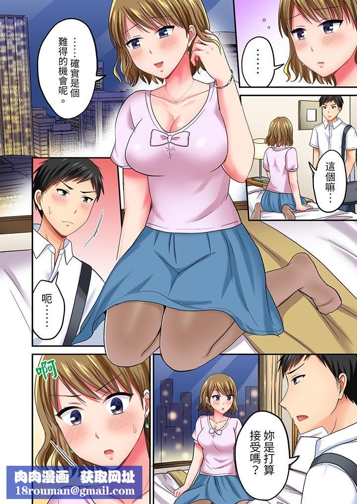 浴巾之下是真格SEX！温泉考察中，打破常识的全力活塞运动第19话