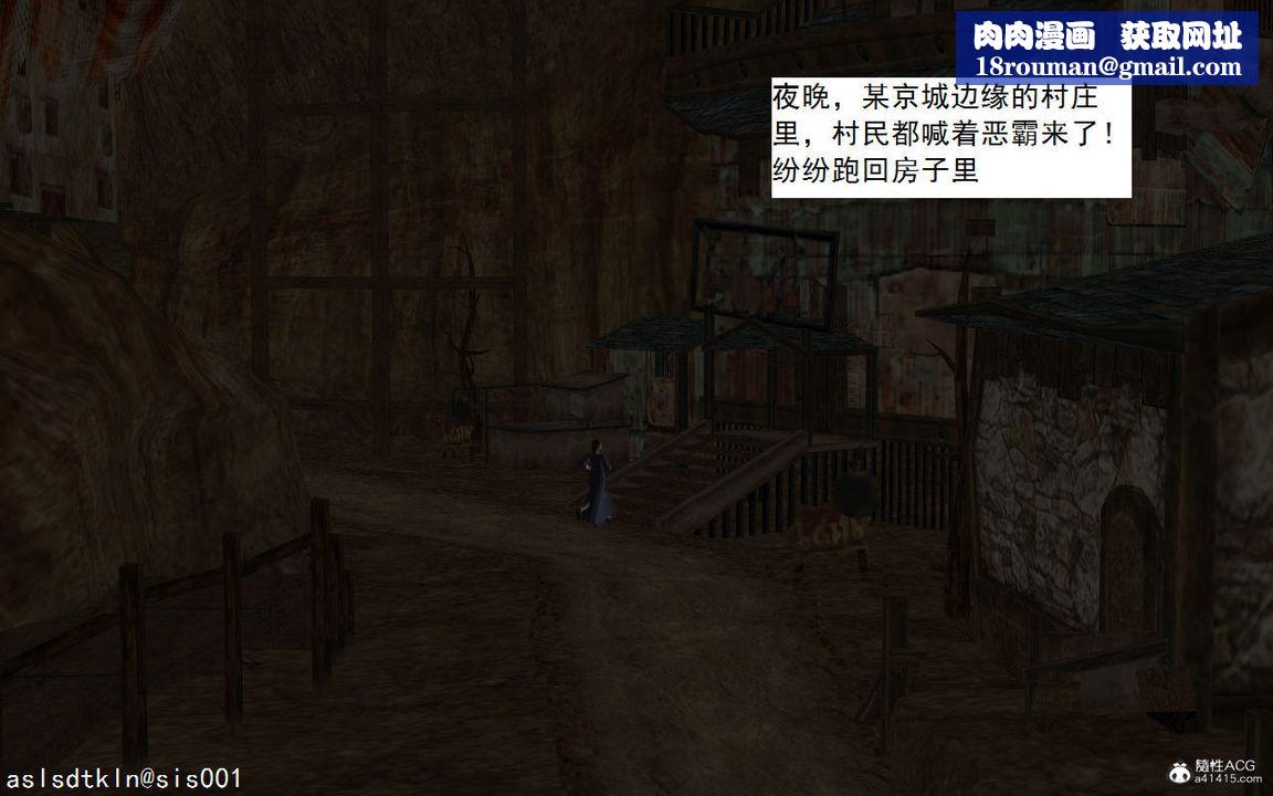 [3D]紫嫣第1-2季第01话-第一季