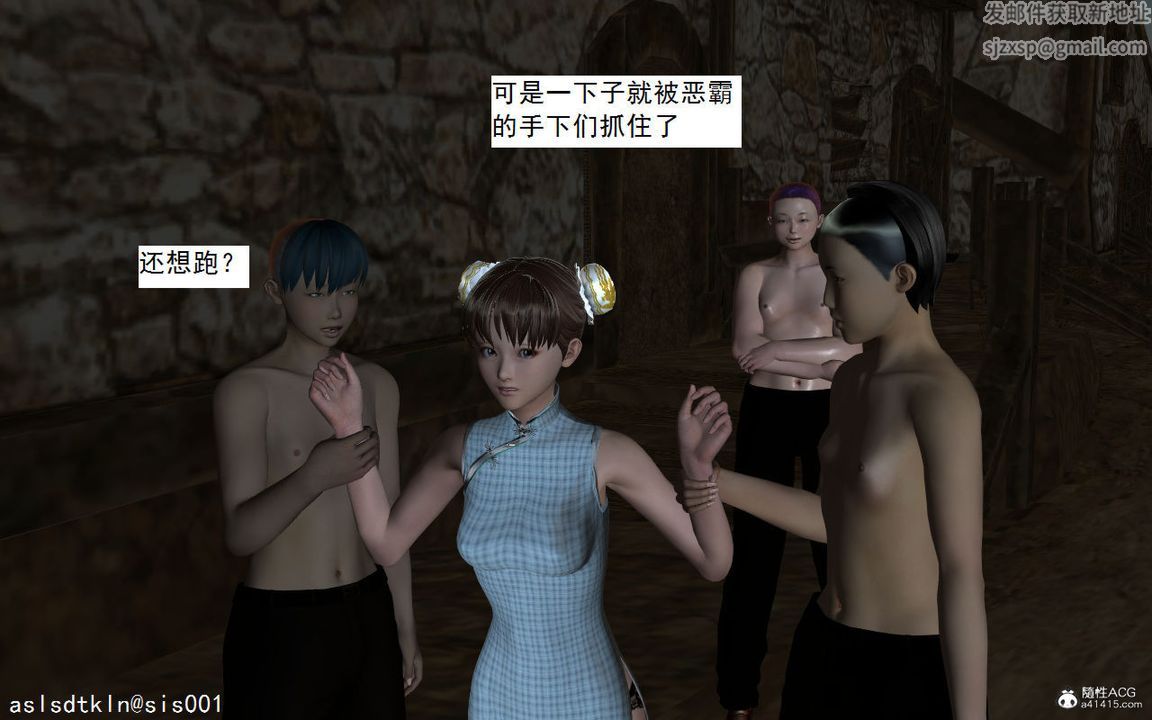 [3D]紫嫣第1-2季第01話-第一季