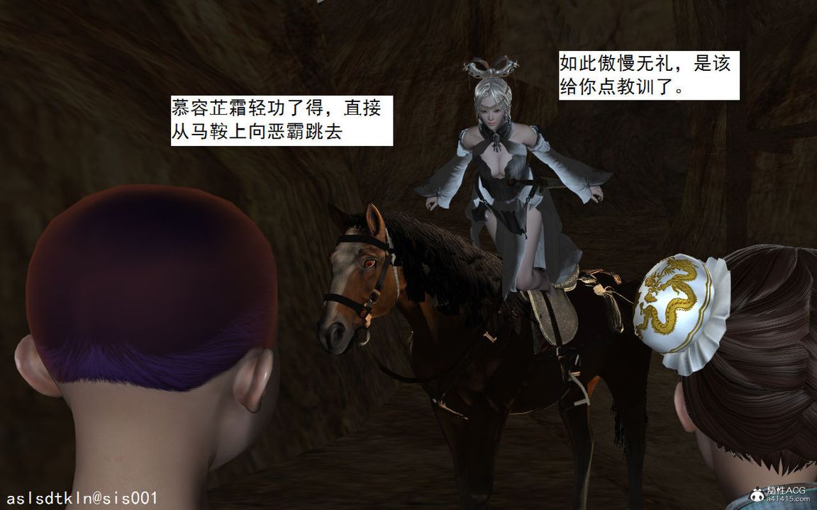 [3D]紫嫣第1-2季第01话-第一季