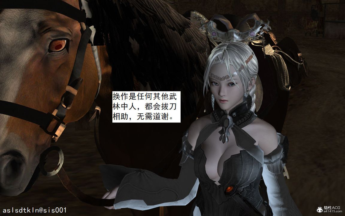 [3D]紫嫣第1-2季第01話-第一季