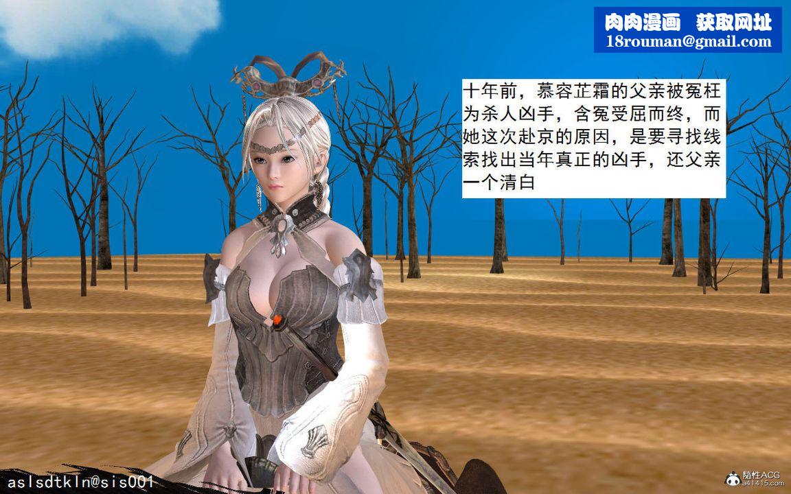 [3D]紫嫣第1-2季第01话-第一季