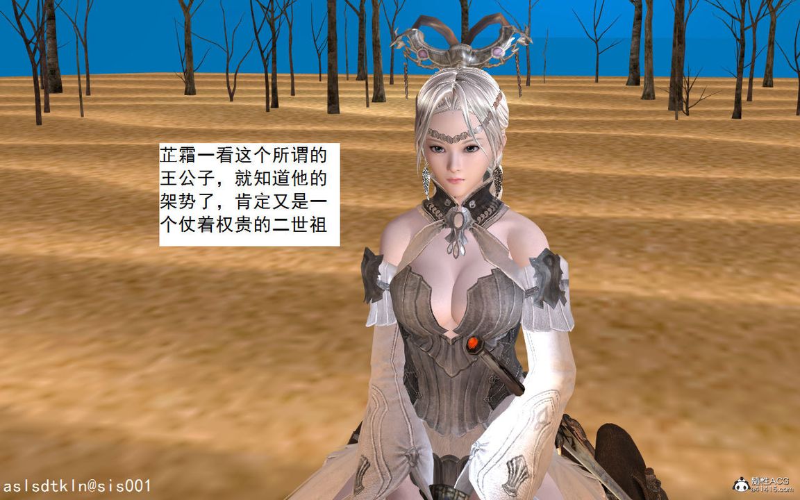 [3D]紫嫣第1-2季第01话-第一季