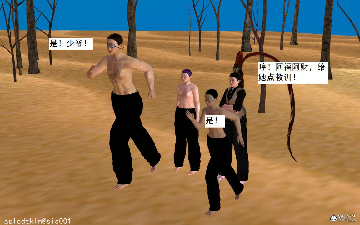 [3D]紫嫣第1-2季第01話-第一季