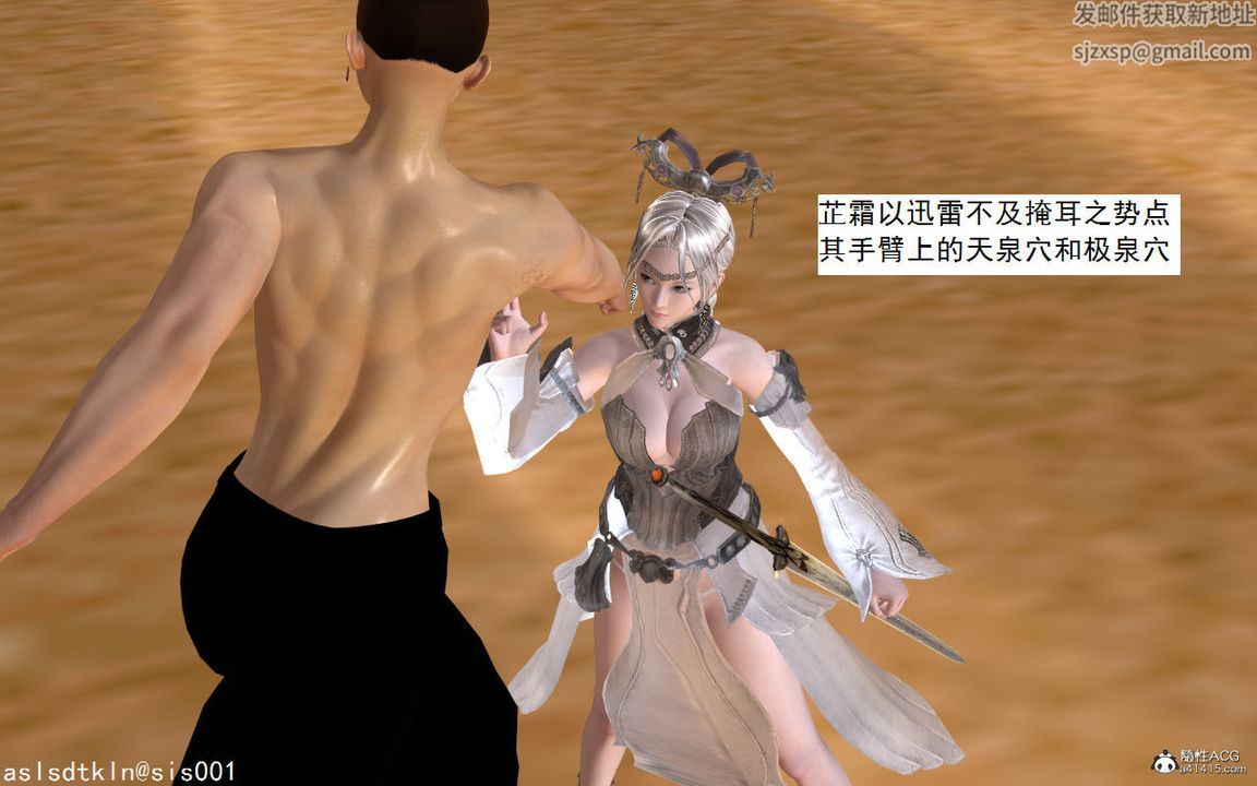 [3D]紫嫣第1-2季第01话-第一季