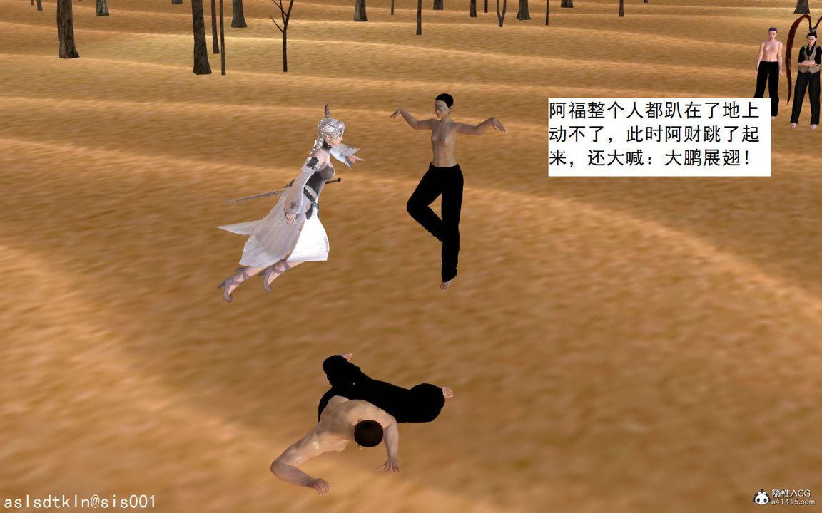 [3D]紫嫣第1-2季第01话-第一季