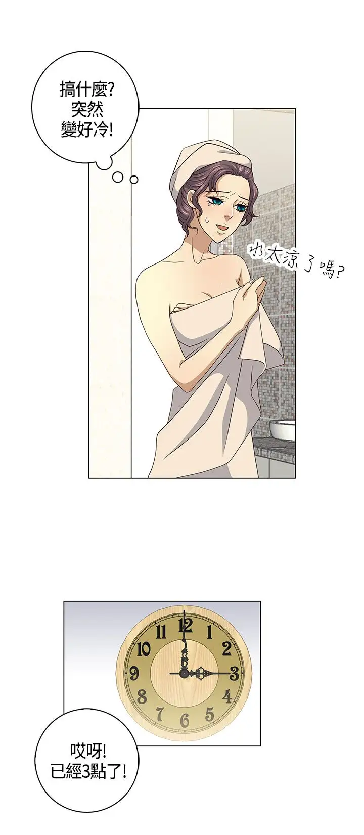 [3D]紫嫣第1-2季第01话-第一季