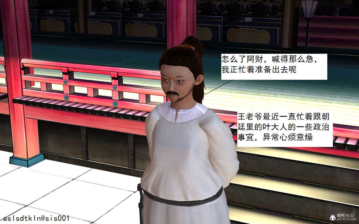 [3D]紫嫣第1-2季第01話-第一季