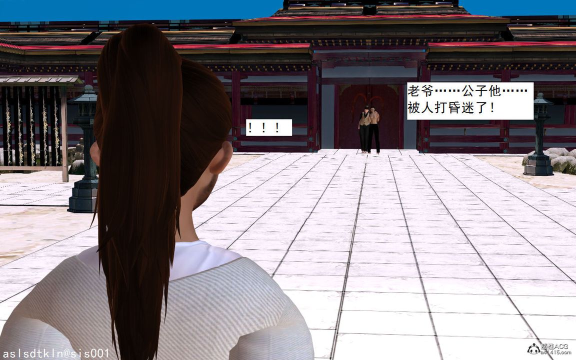 [3D]紫嫣第1-2季第01话-第一季