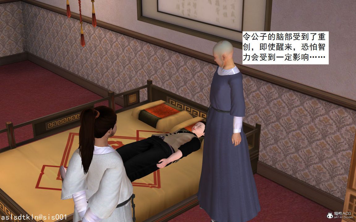 [3D]紫嫣第1-2季第01話-第一季