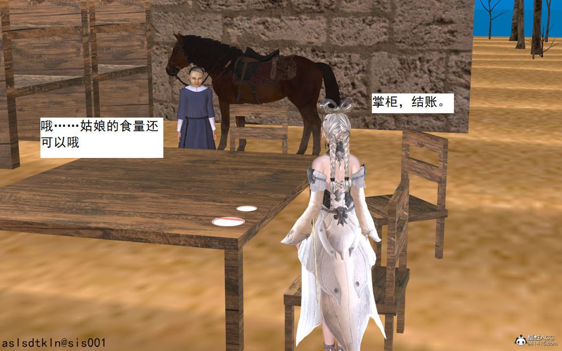 [3D]紫嫣第1-2季第02话-第一季