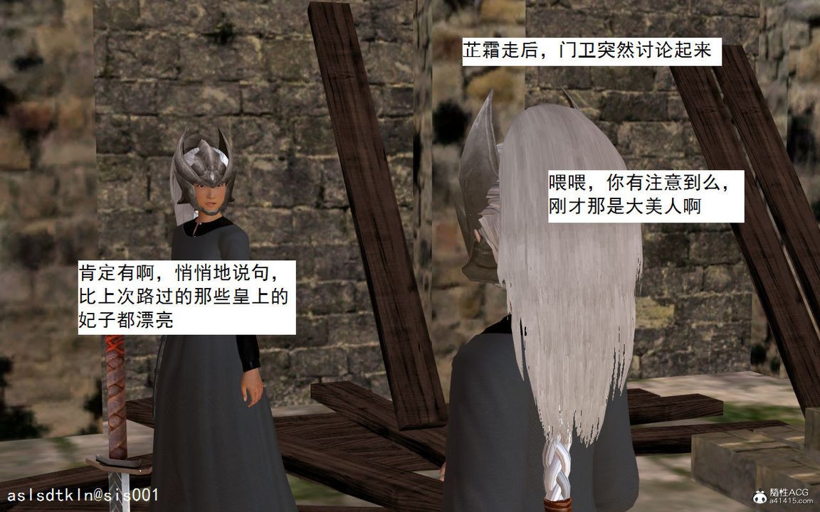 [3D]紫嫣第1-2季第02话-第一季