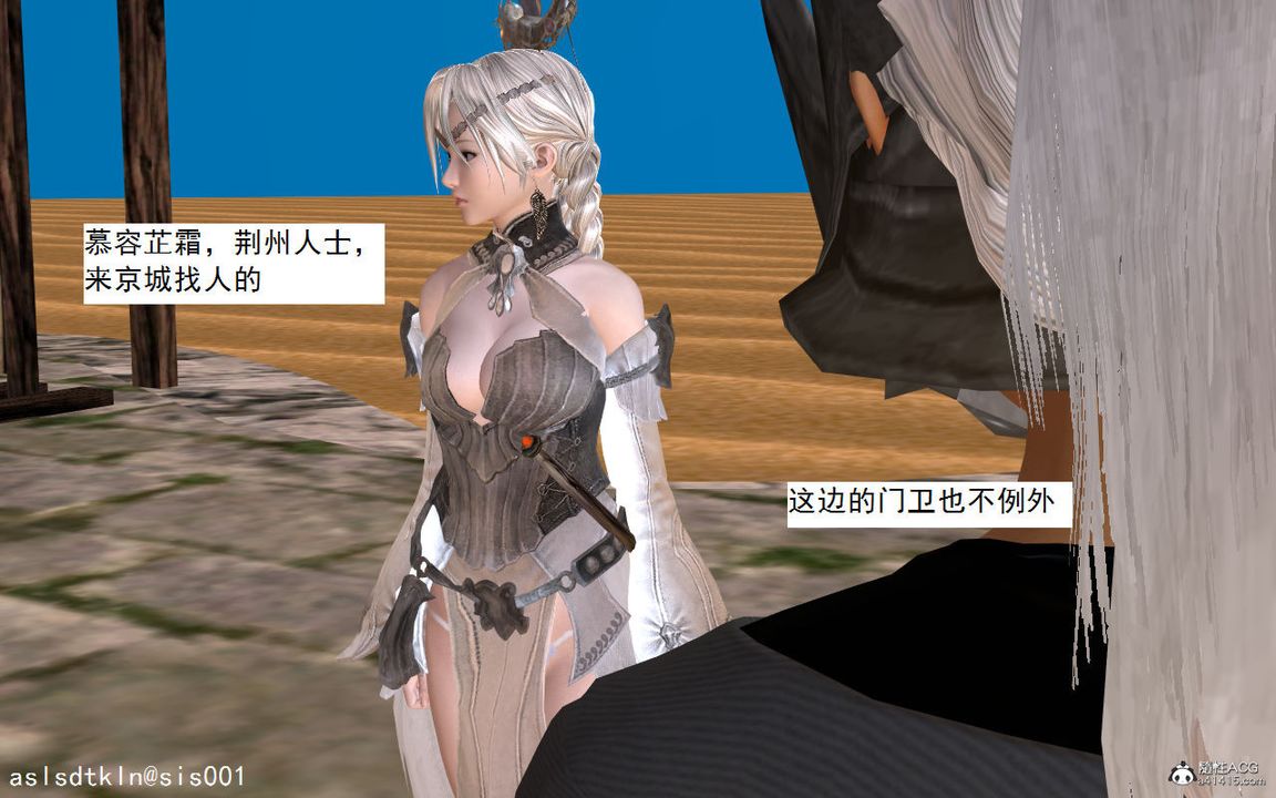 [3D]紫嫣第1-2季第02话-第一季