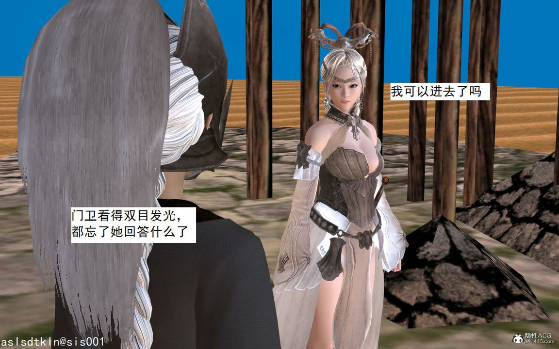 [3D]紫嫣第1-2季第02话-第一季