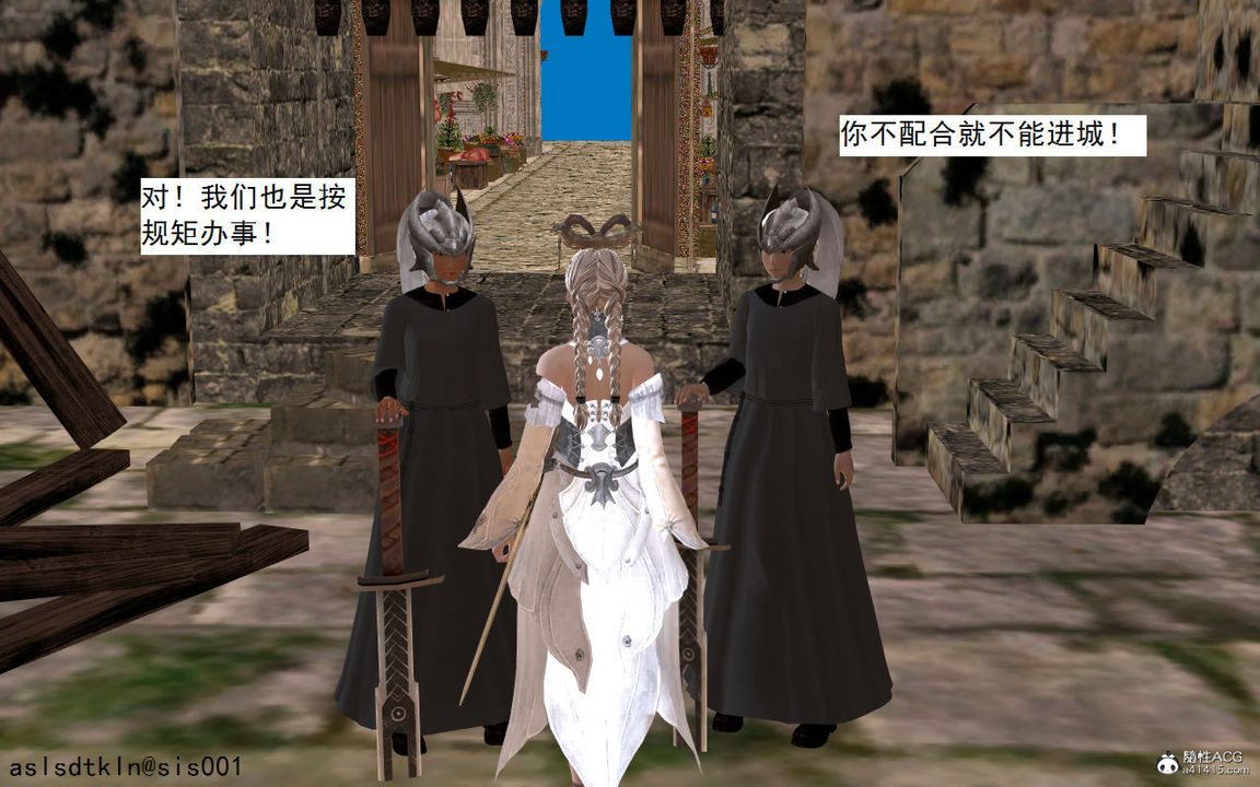 [3D]紫嫣第1-2季第02话-第一季