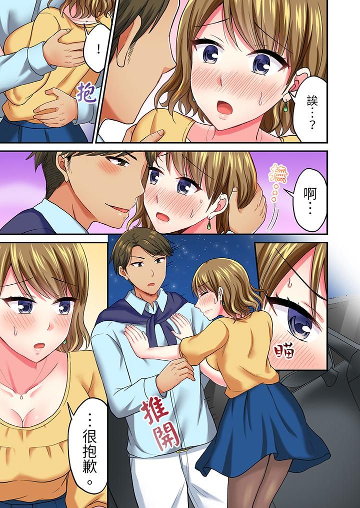 浴巾之下是真格SEX！温泉考察中，打破常识的全力活塞运动第29话