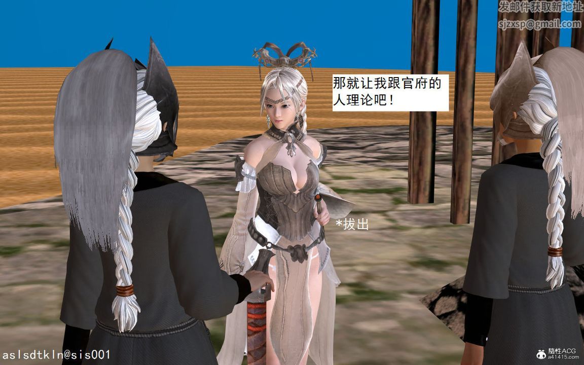 [3D]紫嫣第1-2季第02话-第一季