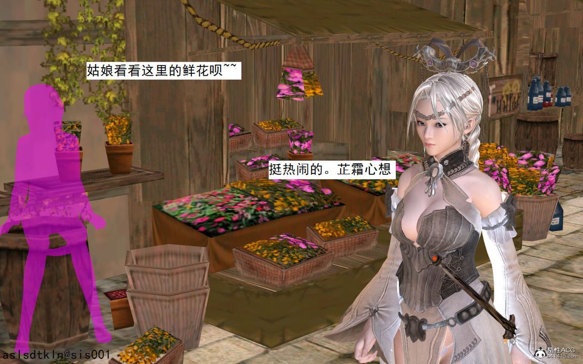 [3D]紫嫣第1-2季第02话-第一季