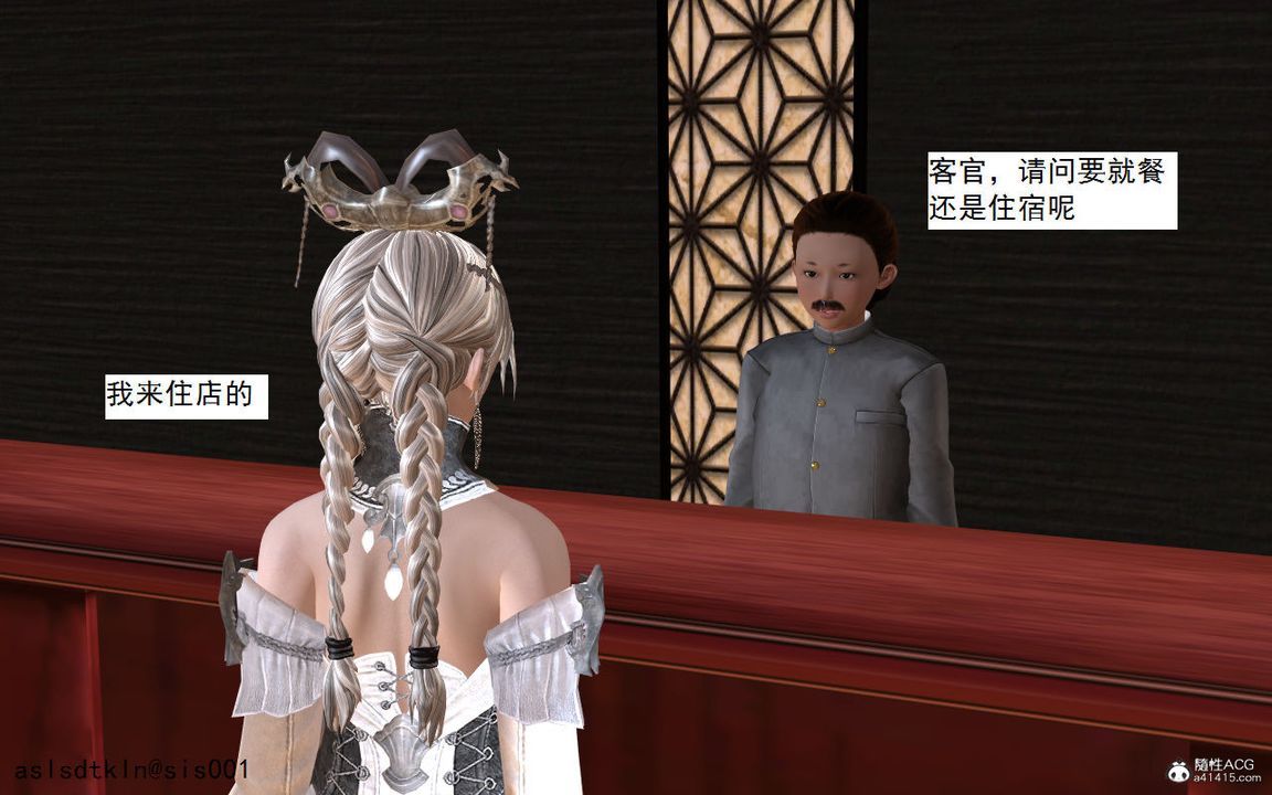 [3D]紫嫣第1-2季第02话-第一季