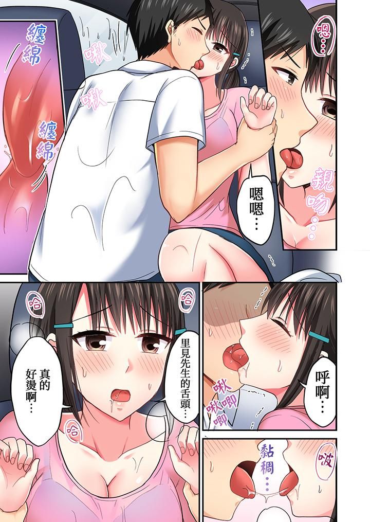 浴巾之下是真格SEX!温泉考察中,打破常识的全力活塞运动第30话