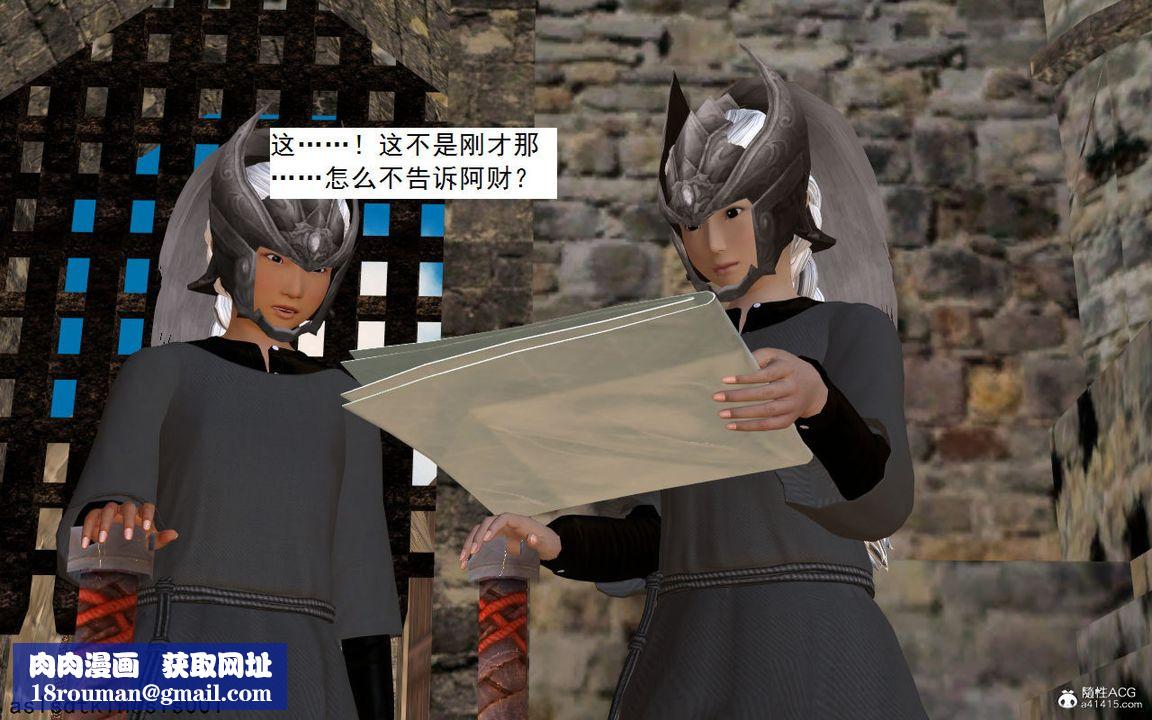 [3D]紫嫣第1-2季第02话-第一季