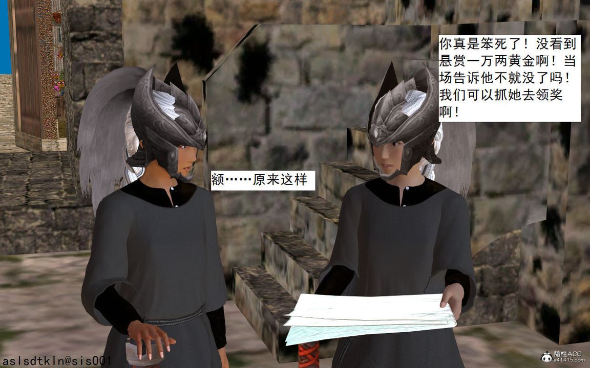 [3D]紫嫣第1-2季第02话-第一季