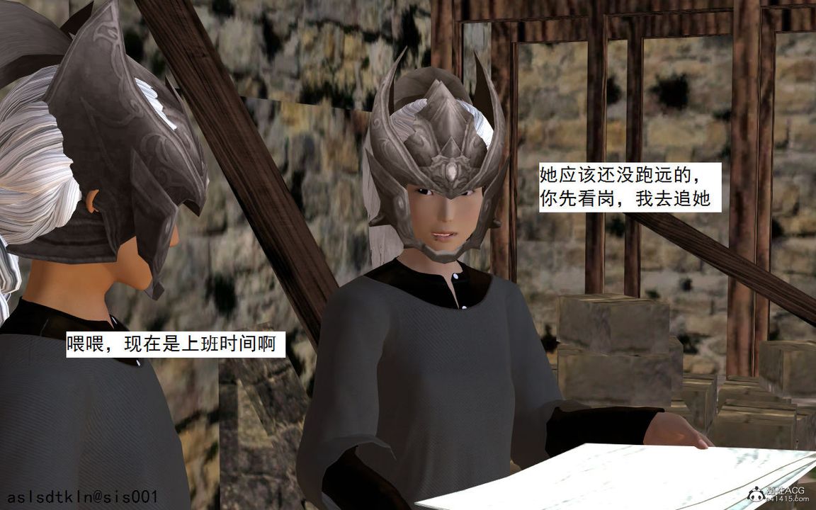 [3D]紫嫣第1-2季第02话-第一季