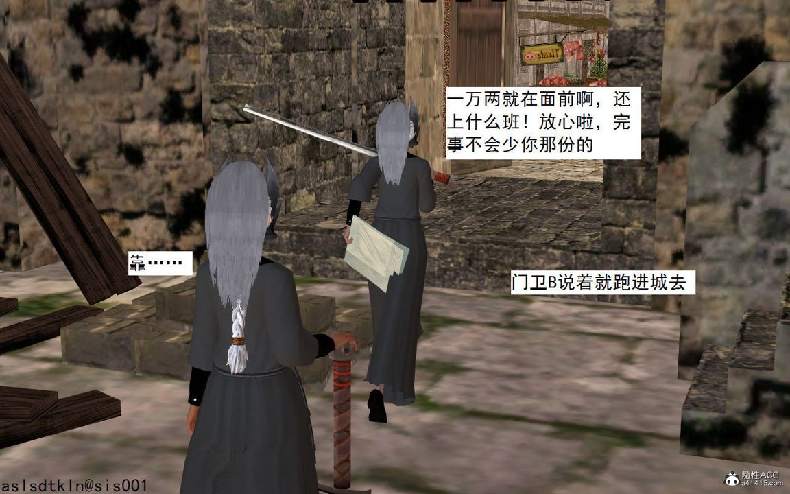 [3D]紫嫣第1-2季第02話-第一季