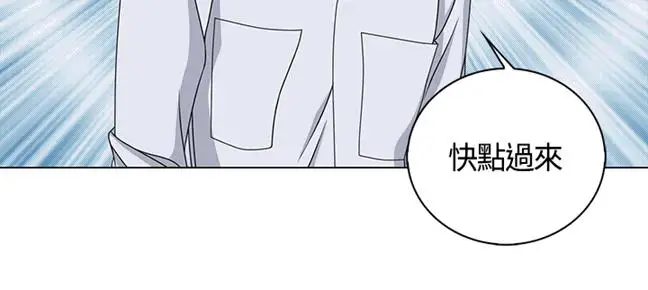 坏心眼的棉花糖第25话破局5