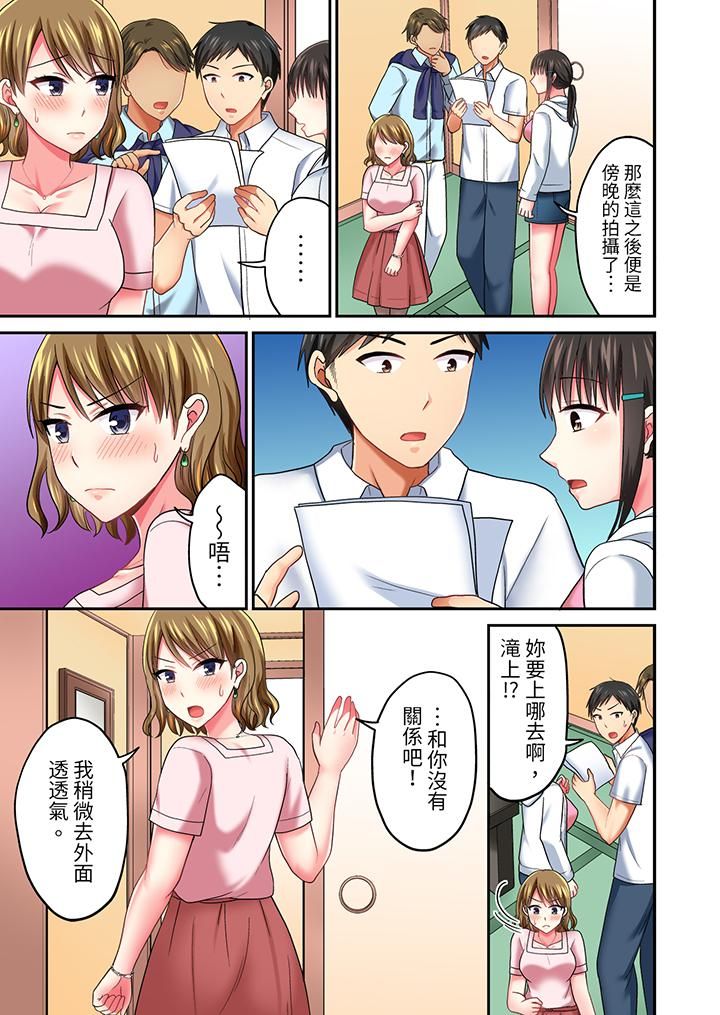 浴巾之下是真格SEX！溫泉考察中，打破常識的全力活塞運動第31話