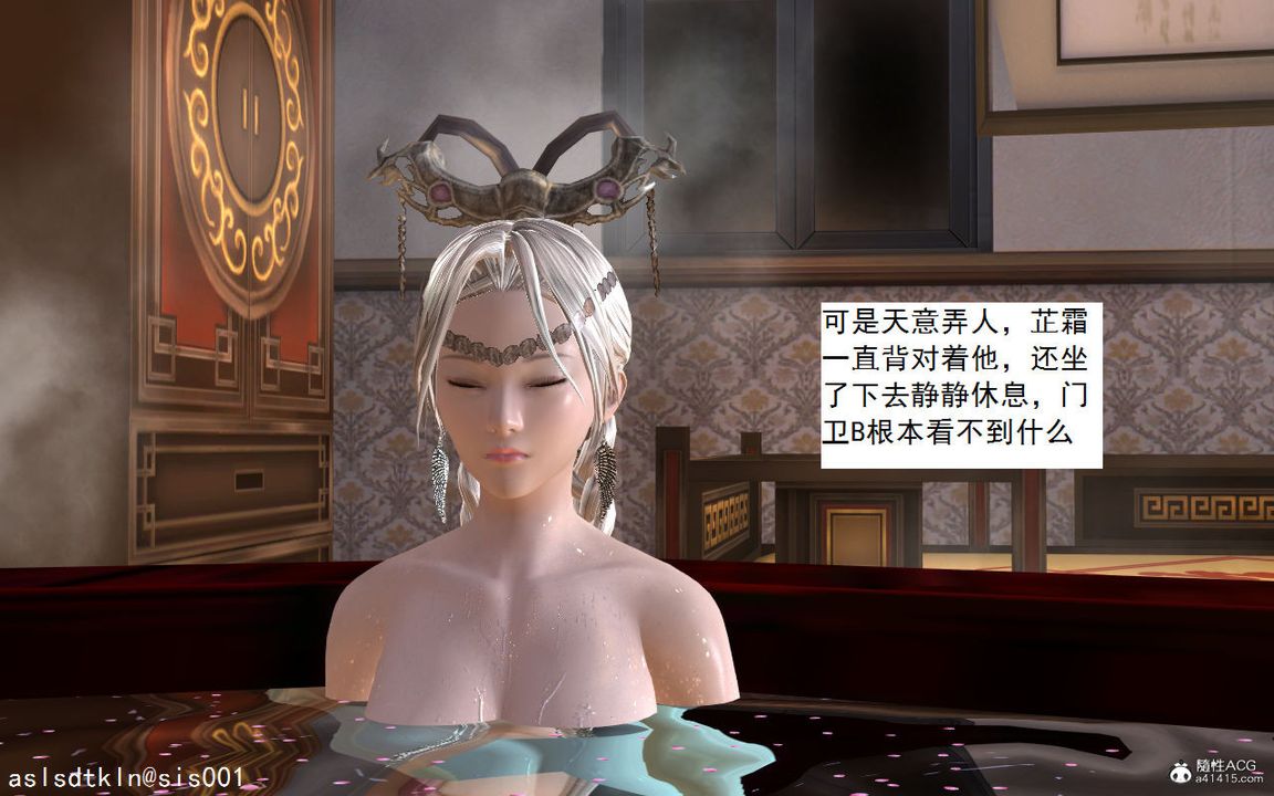 [3D]紫嫣第1-2季第02话-第一季