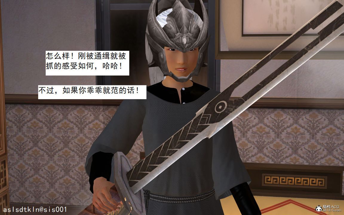 [3D]紫嫣第1-2季第02话-第一季