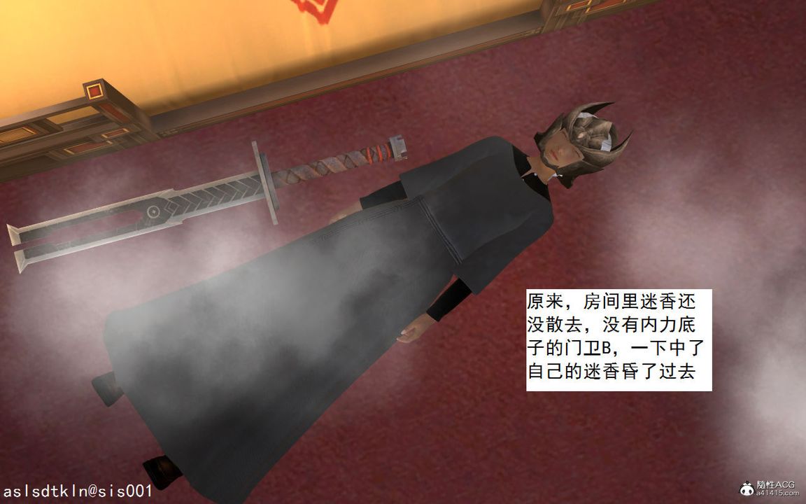 [3D]紫嫣第1-2季第02话-第一季