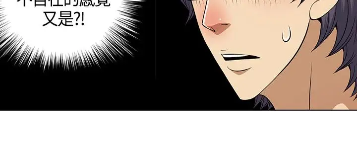 坏心眼的棉花糖第26话破局6