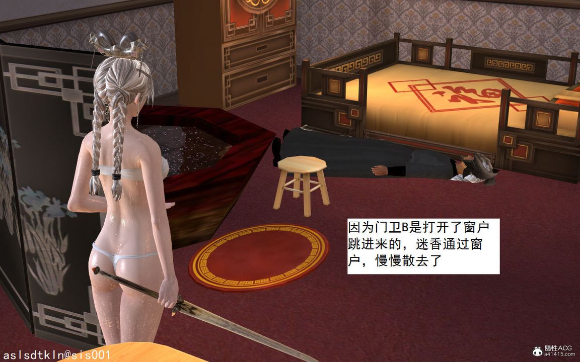 [3D]紫嫣第1-2季第02话-第一季