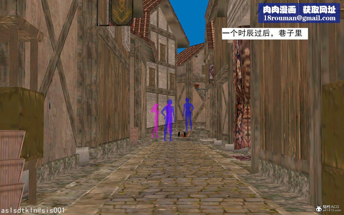 [3D]紫嫣第1-2季第03话-第一季