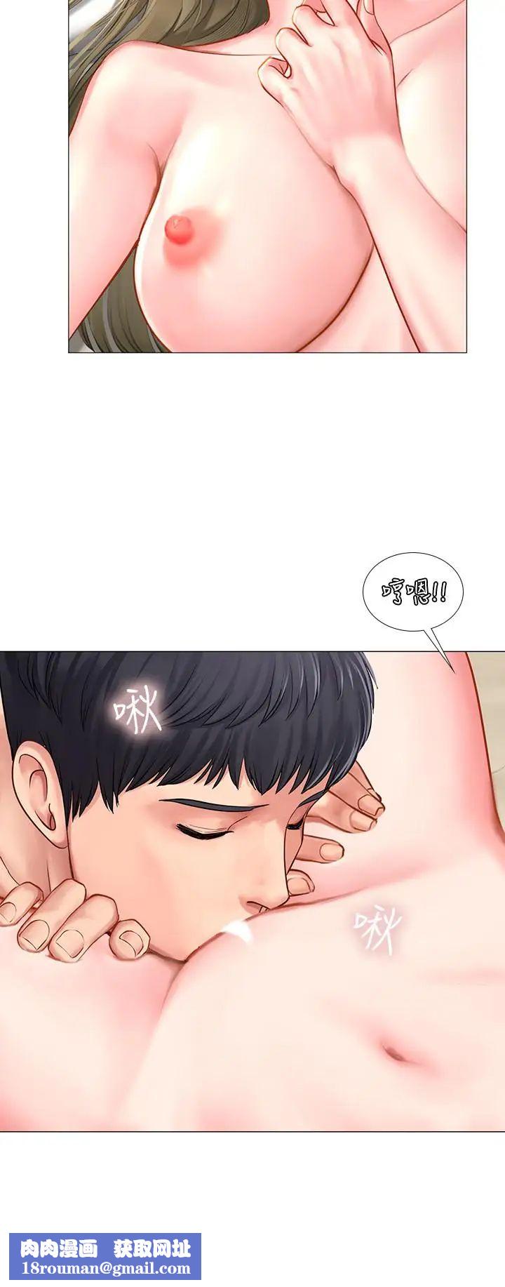 享乐补习街第27话-美梦成真